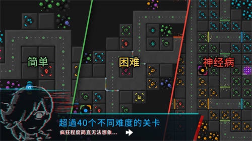 塔防模拟器截图
